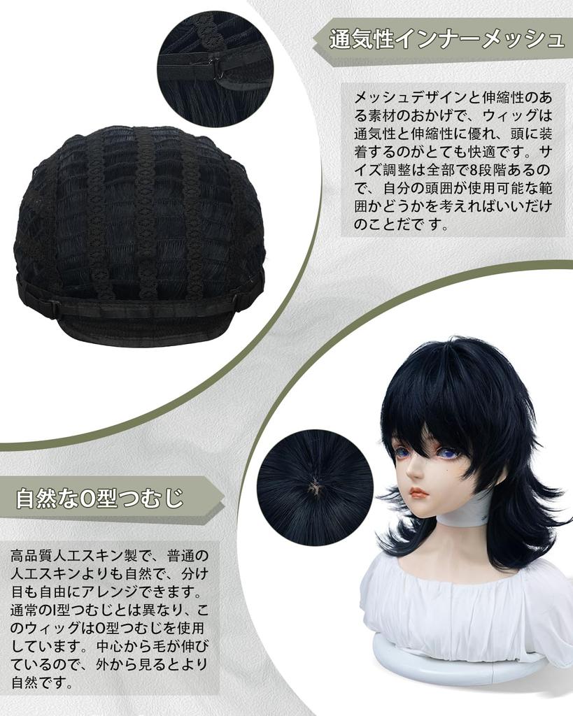 Sofeiyan Wig Like a Christmas Design Clothing Black Wolf Mullet Wolf Long Handsome Natural Small Face Harajuku Makeover Cosplay Full Wig Blue Wig