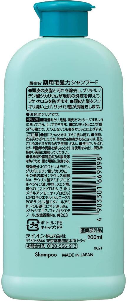 Medicinal Hair Strength Shampoo 200ml X 6 Pack [Lion]