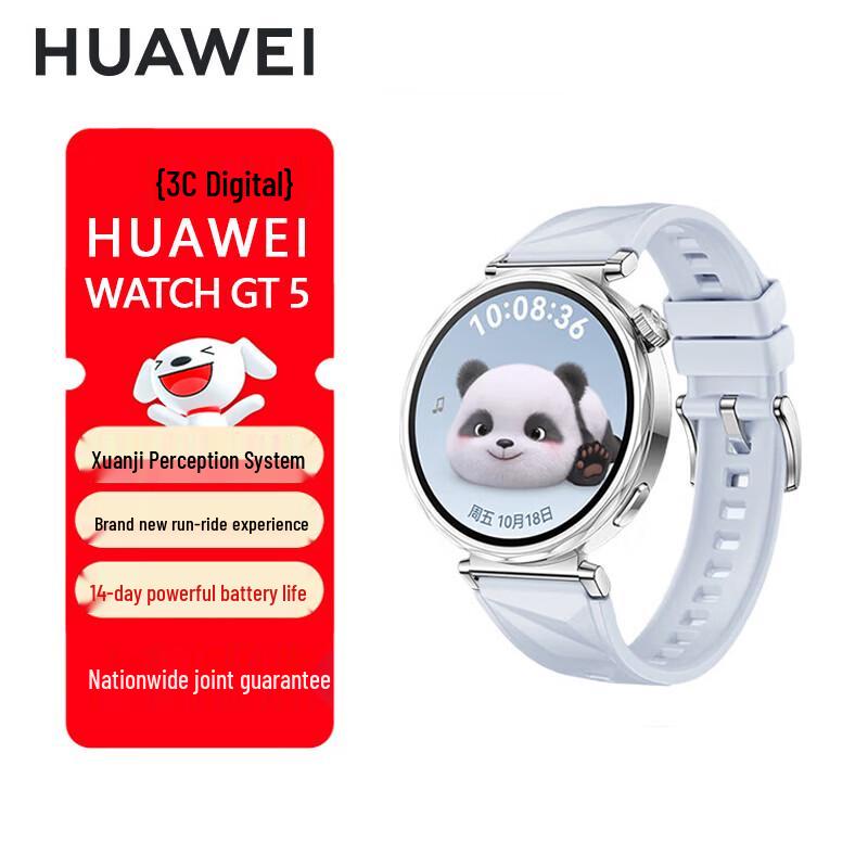 Huawei Watch GT 5 Smart Sports Watch (CN version) 41mm