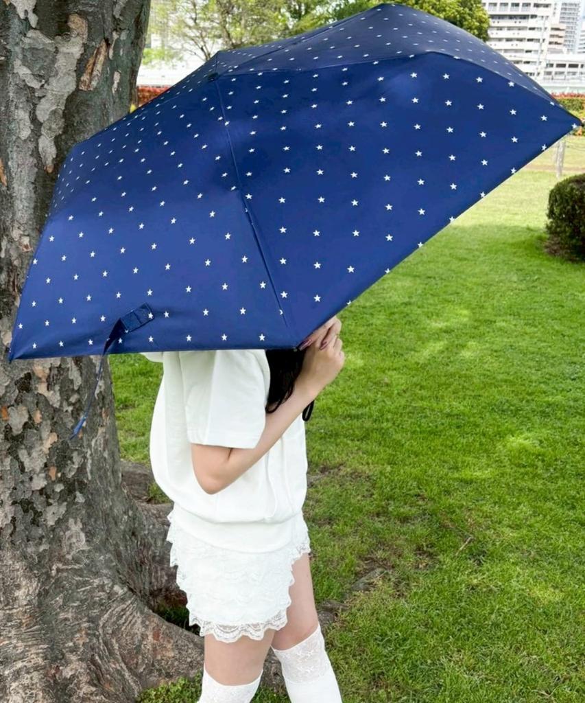 Exclusive PROTECT U Folding UV Rain Sun and Rain UV Sunburn Pattern Star Pattern [WEGO] Parasol, Umbrella, Cut, Umbrella, Lightweight, Umbrella,