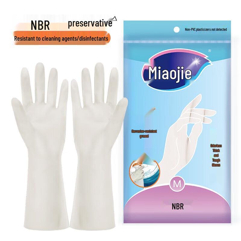 Miaojie Odorless Thick Rubber Gloves