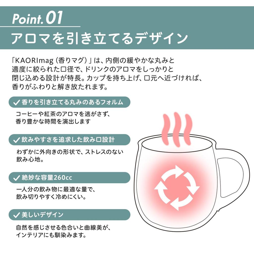 COFIL Clay Fragrant Hasami Microwave and Dishwasher Ceramic Coffee Aroma Coffir Coffee Mug Mug, Mug, Ware, Safe, Gift, KAORImag, Cup, Mug, Mug, (1.