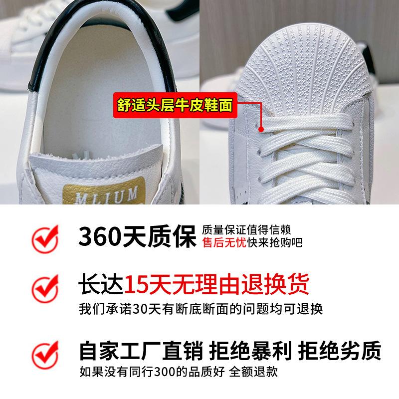 The first layer of cowhide white shoes for women's 2025 spring new shell head versatile board shoes casual height-increasing shoes versatile women's s