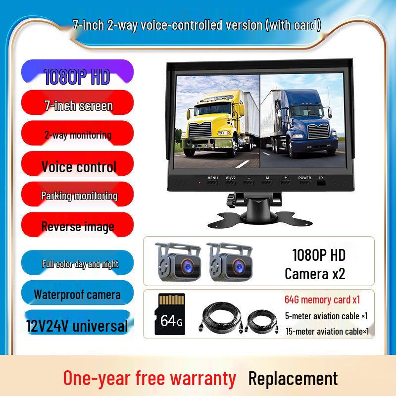 Truck Reversing HD Night Vision Monitor with Dual/Quad Camera Recording System