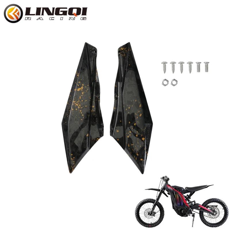 LINGQI RACING Water Transfer Carbon Fiber Left Right Mud Guard Rear Side Fender Baffle For Light Bee X S Electric Bike Motocross