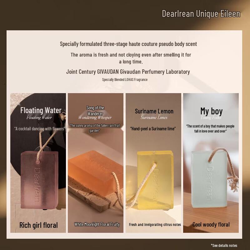 Dear lrean 'My Youth' Fragrance Essential Oil Soap