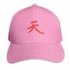 Autismus Awareness Respekt Liebe Unterstützung Bedruckte Kappen Für Unisex Baumwolle Trucker-Kappe Freizeitkleidung Baseballkappe Verstellbar