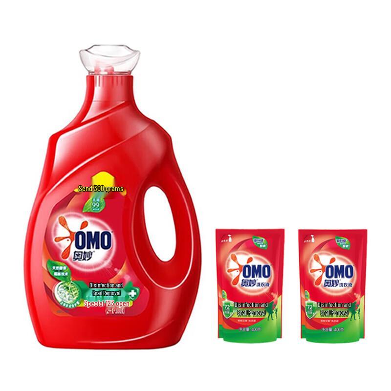 OMO Antibacterial & Anti-Mite Concentrated Laundry Detergent