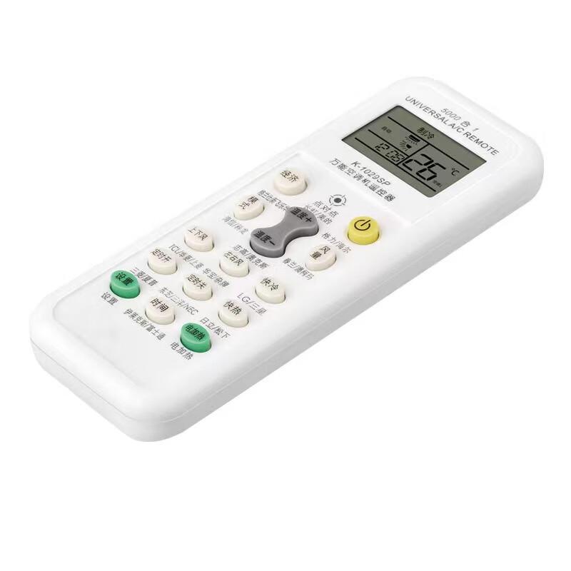 Universal AC Remote Control