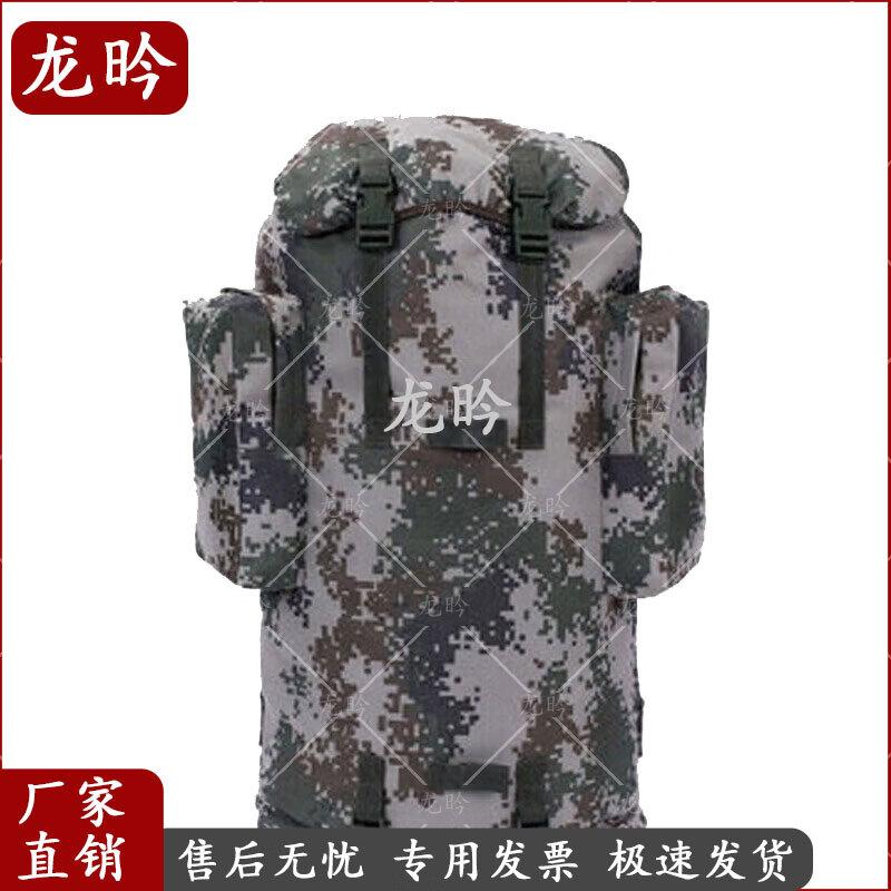 Longyin Tactical Camouflage Backpack Series