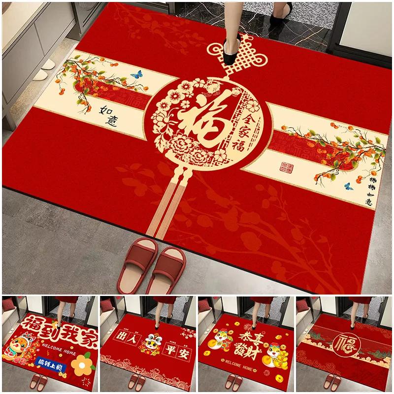 Year of the Snake Door Mat Chinese New Year Decoration Lucky Carpet for Living Room Bedroom Entryway Home
