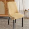 High-elastic Dining Chair Cover Anti-slip Jacquard Stool Slipcover Soft Dustproof Integrated Seat Cover for Home Decoration