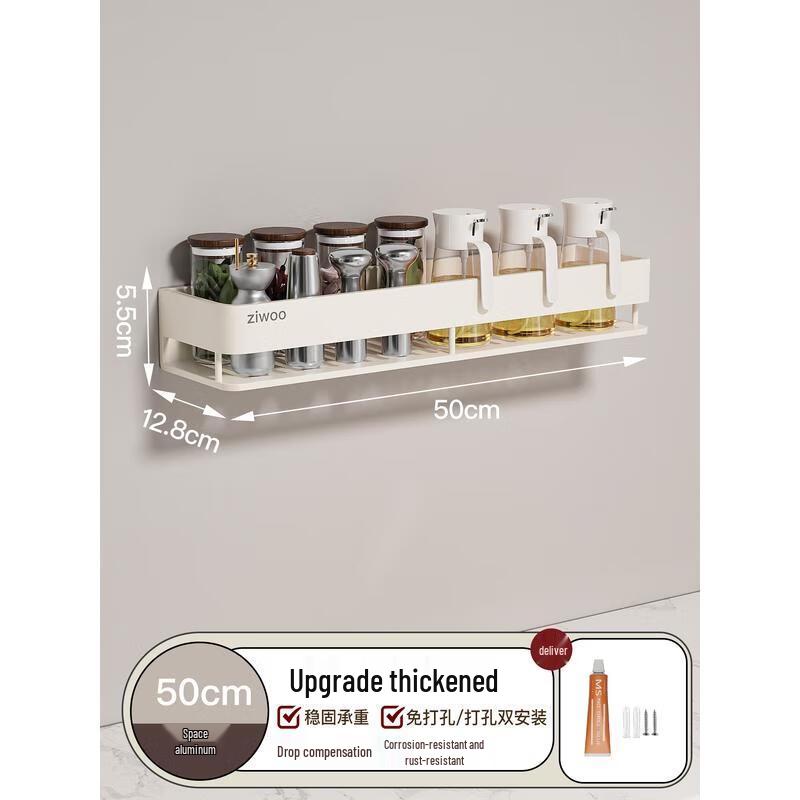 

HANDUNYOU Wall-Mounted Stainless Steel Kitchen Storage Rack