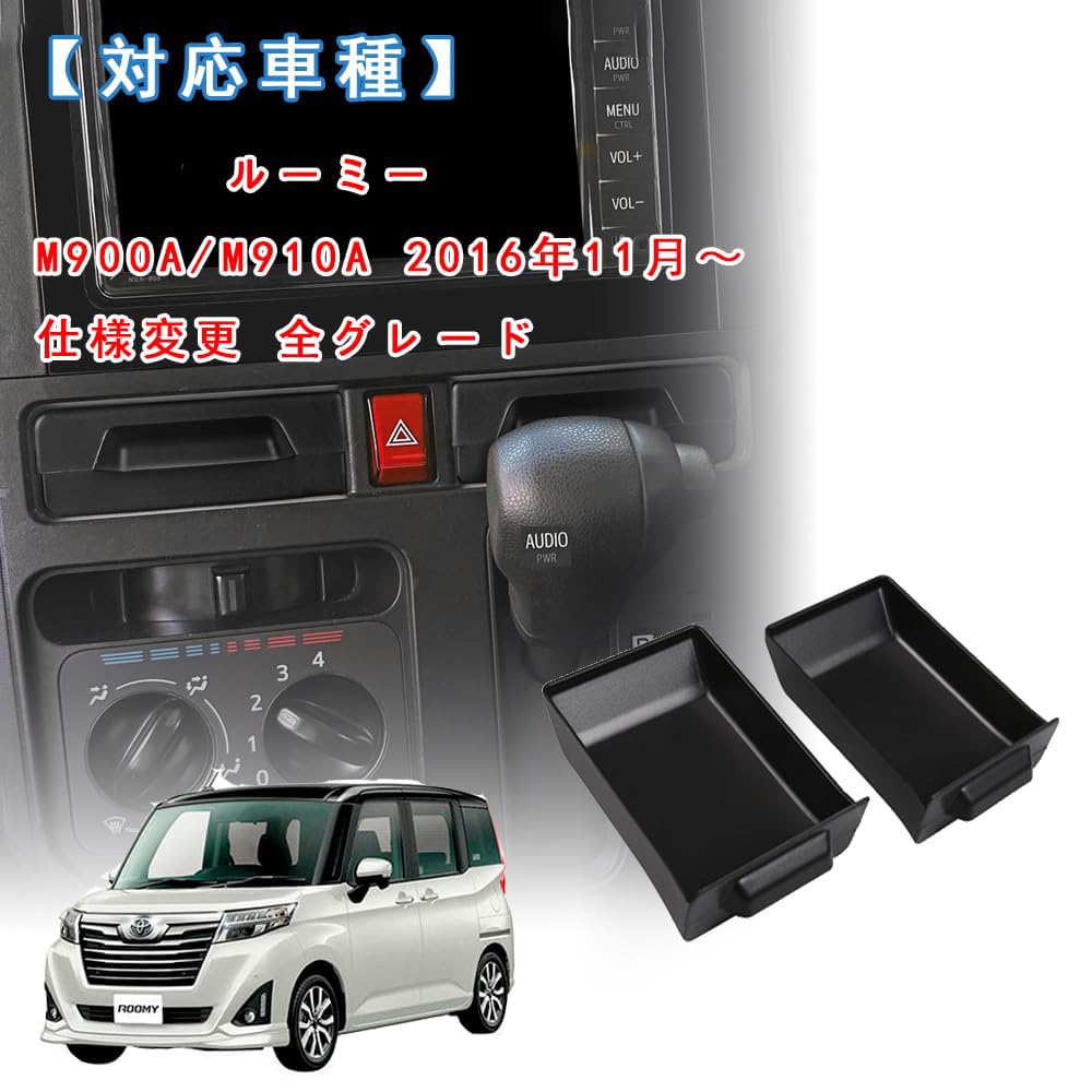 AKUSESARI RMA-ZKB Dedicated Console Storage Box, Center Console Box, Vehicle Specific Console Tray, Car