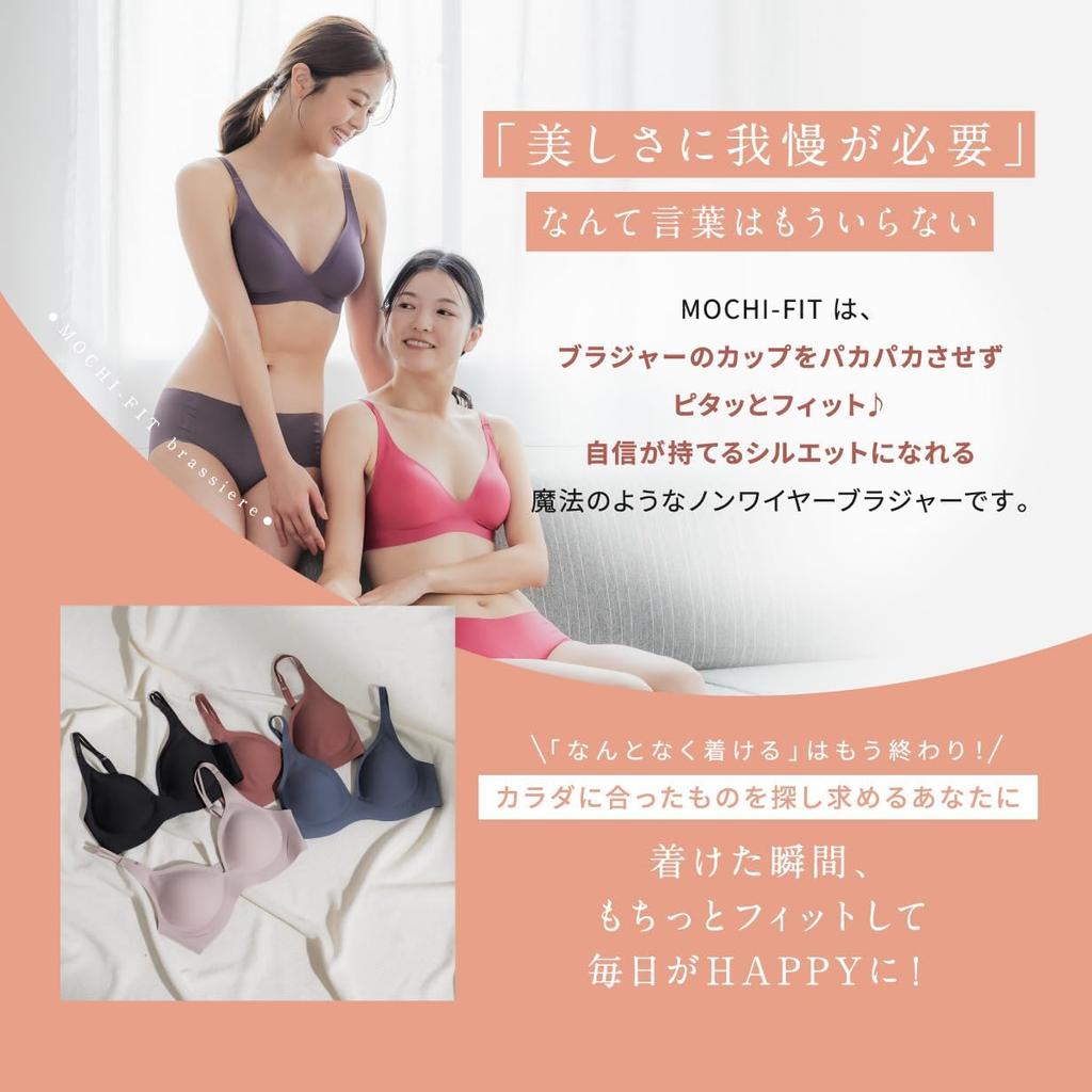 Glamorous Spats 2024 Good Design Award Night Official Seamless Single Wireless Winner, Mochi-Fit Bra, Non-Flapping Bra, Mochi-Fit Women's Underwear,