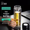 Sinuo XN-1938 Antibacterial Double-Layer Glass Tea Tumbler
