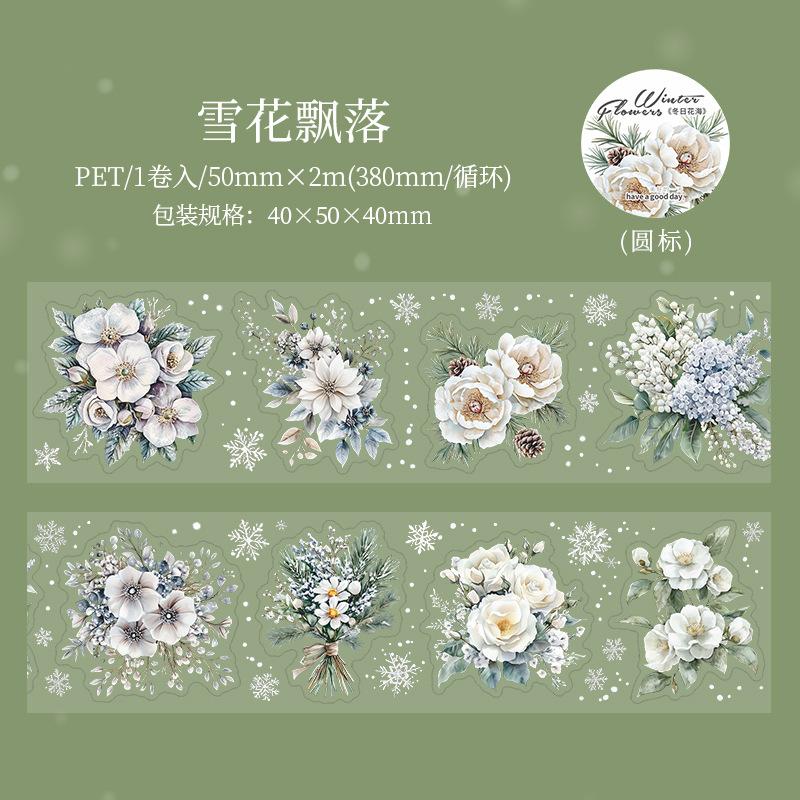 

1pcs/1lot Decorative Adhesive Tapes Cute and Sweet Dream House Junk Journal DIY Paper Japanese Masking Scrapbooking Stickers