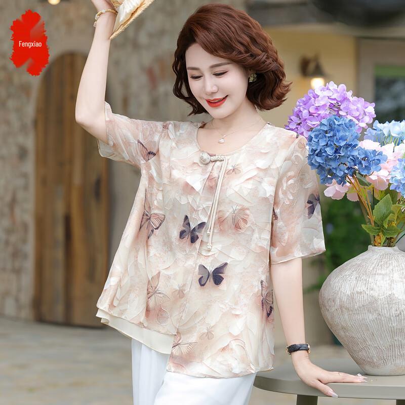 

Elegant Women s 2025 Summer T-Shirt & Two-Piece Set S
