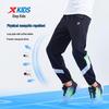 Xtep Kids' Quick-Dry Color-Block Sports Pants