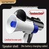Portable Mega Volume Megaphone Speaker with Recording Feature