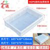 Longxia Plastic Storage Crate