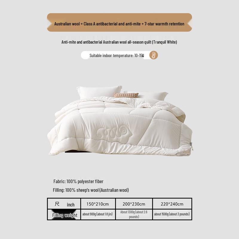 

Mercury Home Textiles Pure Wool Four Seasons Quilt