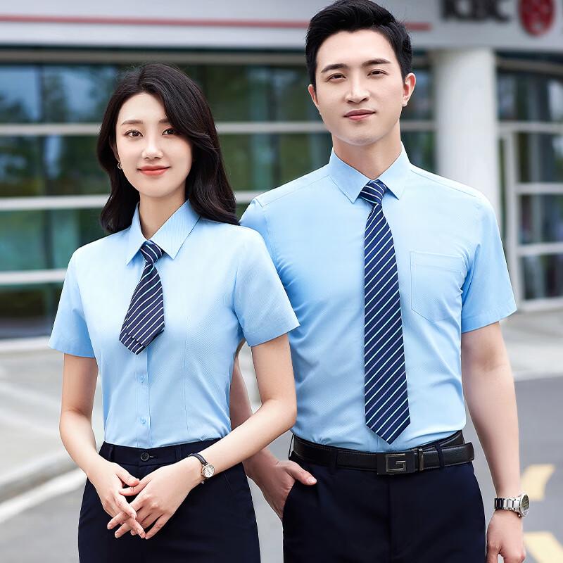 Unisex Professional Short Sleeve Business Shirt