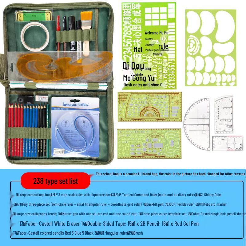 Law Shield Starry Sky Tactical Mapping Tool Set