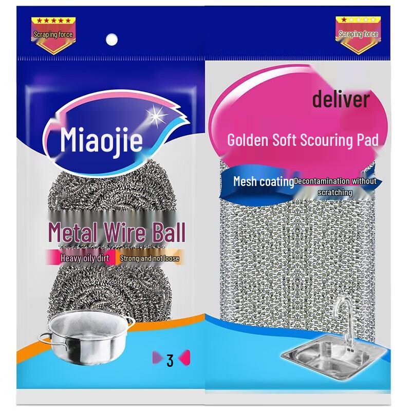 MIAOJIE Striped Sponge Scouring Pad with Steel Balls