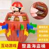 Kids Interactive Tricky Pirate Bucket Piggy Bank Novelty Funny Prank Toy