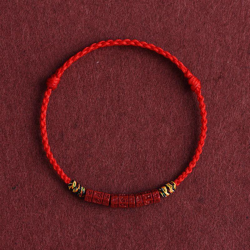 

Натуральная киноварь Мантра Шести Слов Красная Веревка Женский Браслет Красная Несущая Веревка Года Рождения Мужские Бусины Удачи Ручной Работы Плетеная Веревка Blessing [Bracelet] Peace Red