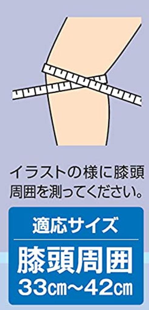 Set of 2 Toughsilon Artificial Muscle Knee Hold Ambidextrous 1 Pair Same-Color Supports, Type, (Black), (x 1)