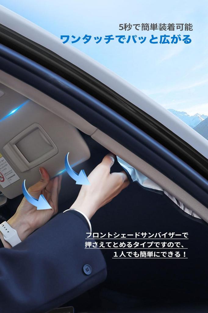 Persevere 2024 Improved Sun Shade for Cars, Front and Car Darkening Magical Shades, Mini