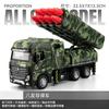 1:32 Ladder Truck Water Tanker Military Missile Rocket Launcher Trucks Model Toy Car Metal Diecast Sound Light Models Boy Gift