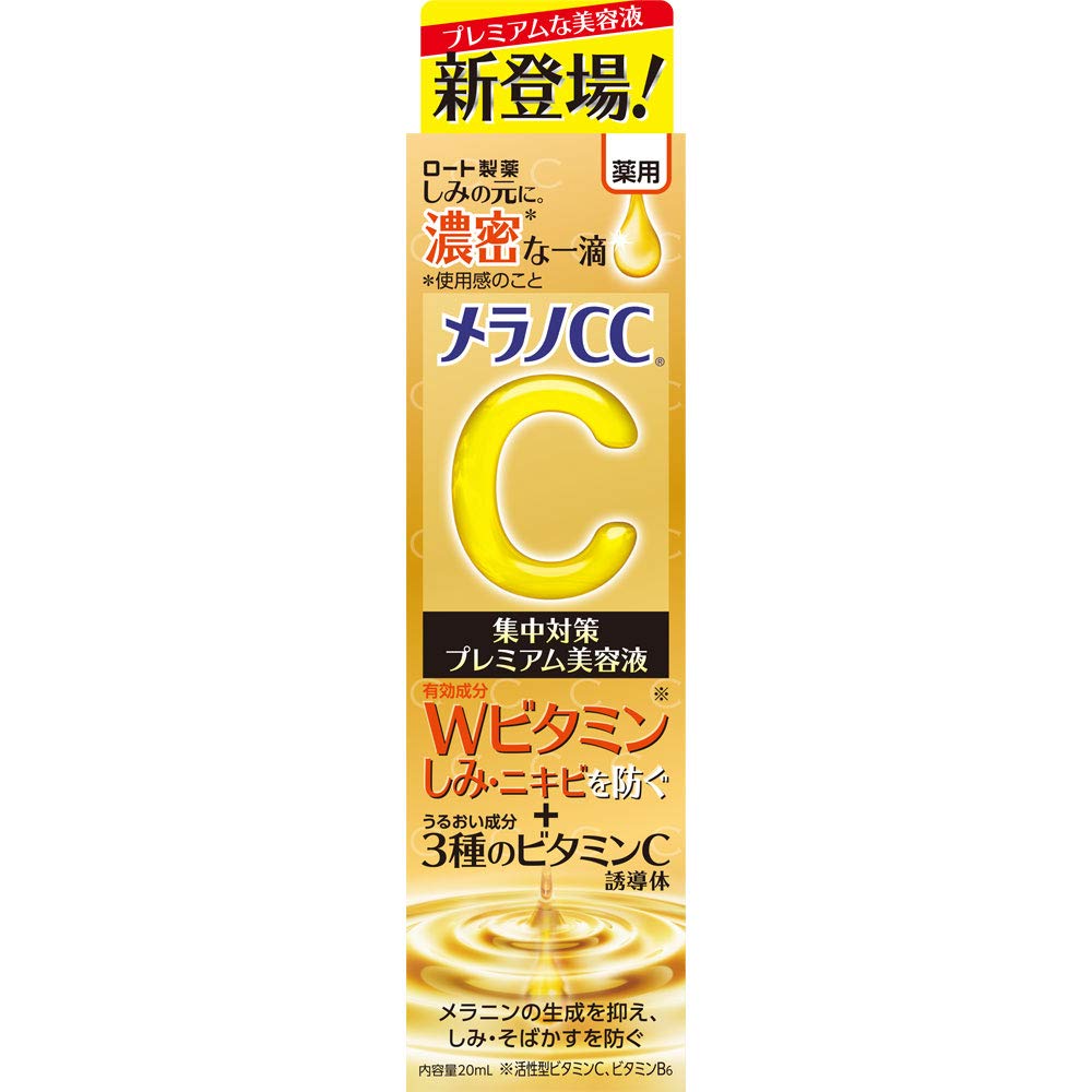 

Melano CC Medicinal Spot Intensiv Treatment Premium Serum Сыворотка для тела [Квази-препарат]