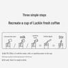 Luckin Coffee 0 Sugar 0 Fat Concentrated Coconut Instant Cold Brew Coffee
