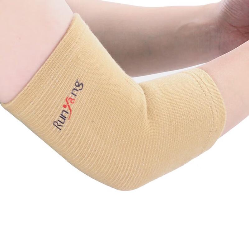 Dīngbái Knitted Ultra-Thin Sports Elbow Sleeve