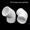 UPVC 45-Degree Water Pipe Elbow Connector