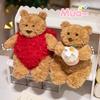Heartwarming Bear Doll Cake And Milk Tea Themed Plush Toy Adorable Girl Gift