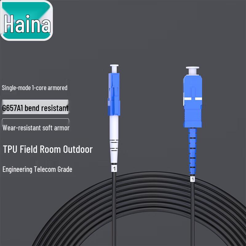 

Hainai Telecom-Grade TPU Броньований Зовнішній Оптоволоконний Патч-Корд 3m