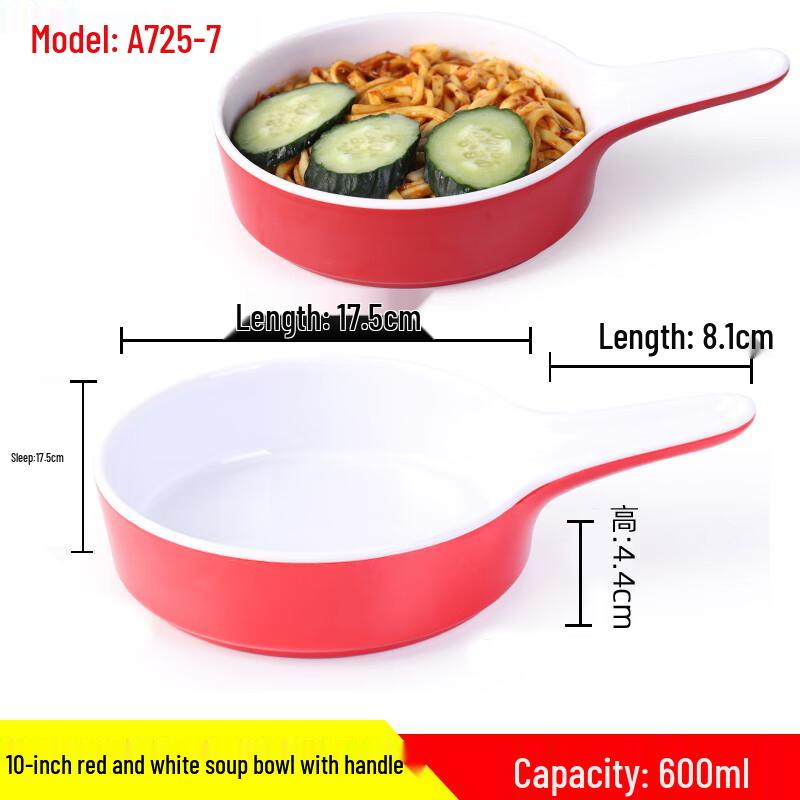 Qianxing Melamine Handle Bowl Set