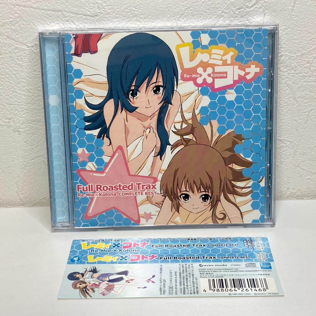 

[USED] CD Remy x Kotona Complete Best Full Roasted Trax