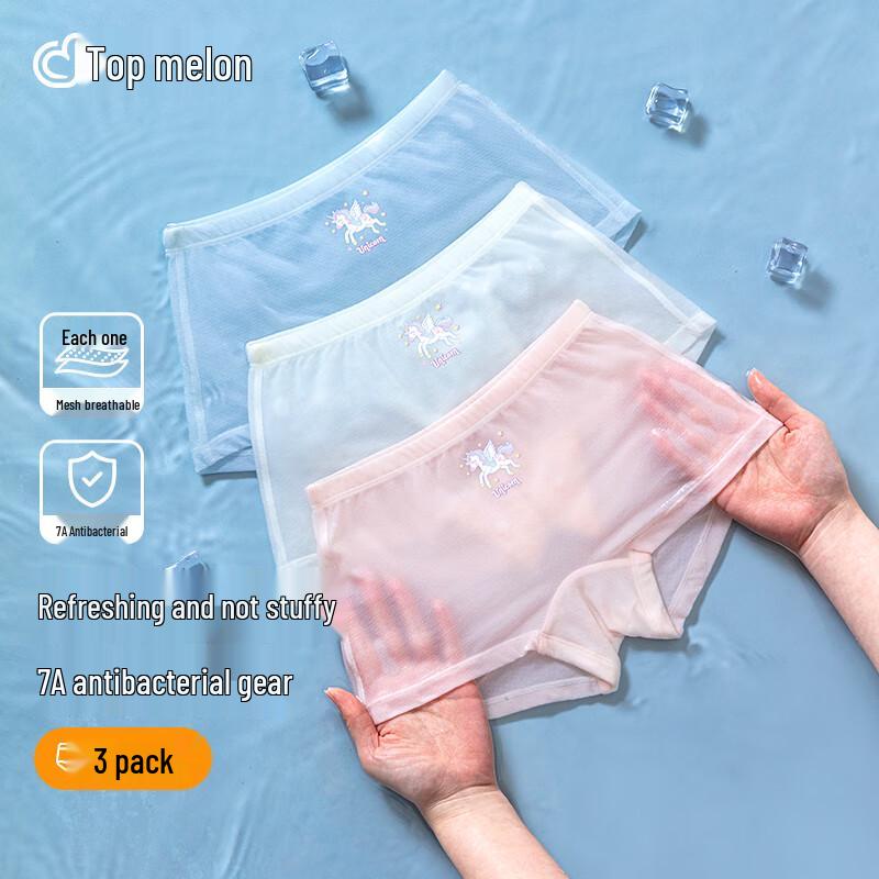 

Girls 7A Antibacterial Boxer Briefs 3-Pack 170