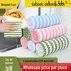 Cross-border Coral Fleece Lint-Free Kitchen Towel: Thick, Water-Absorbent, Easy-Cleaning Rag