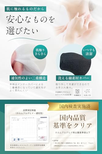 [Supervised by the Director of Neurosurgery Clinic and a Certified Physical Therapist] Comfort Neck Pillow [Easy Care for Straight Neck In 10 Minutes