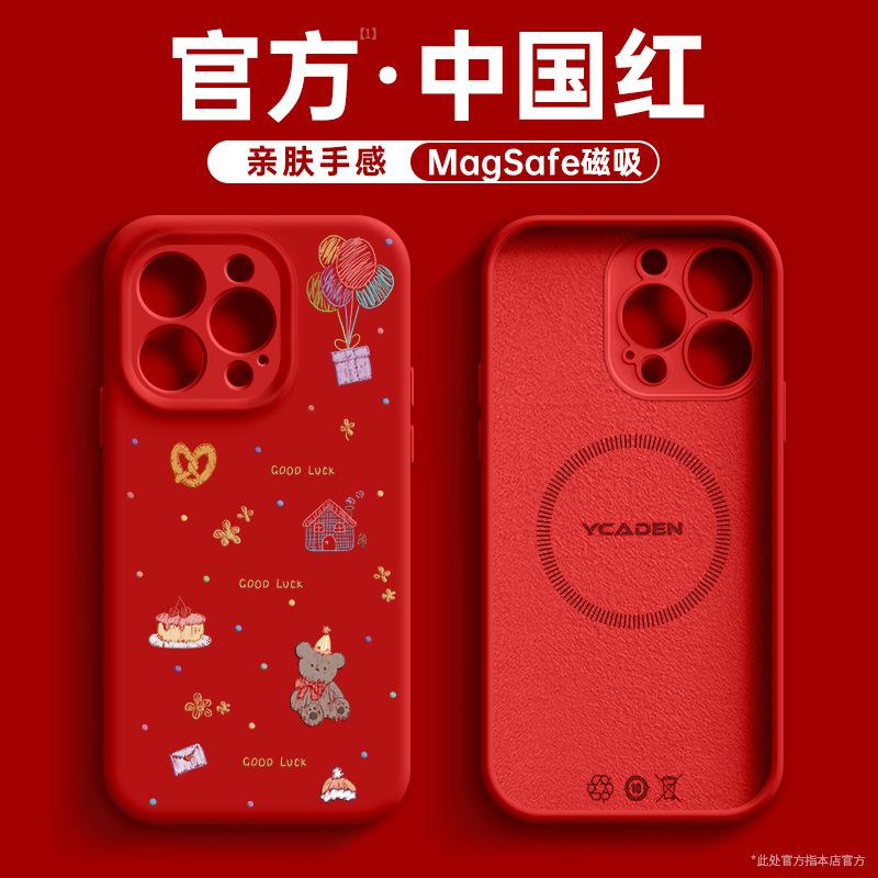 Applicable To Apple 11 Mobile Phone Case, New Iphone11plus Case 11 Liquid Silicone 11 Magnetic Attraction 11promax