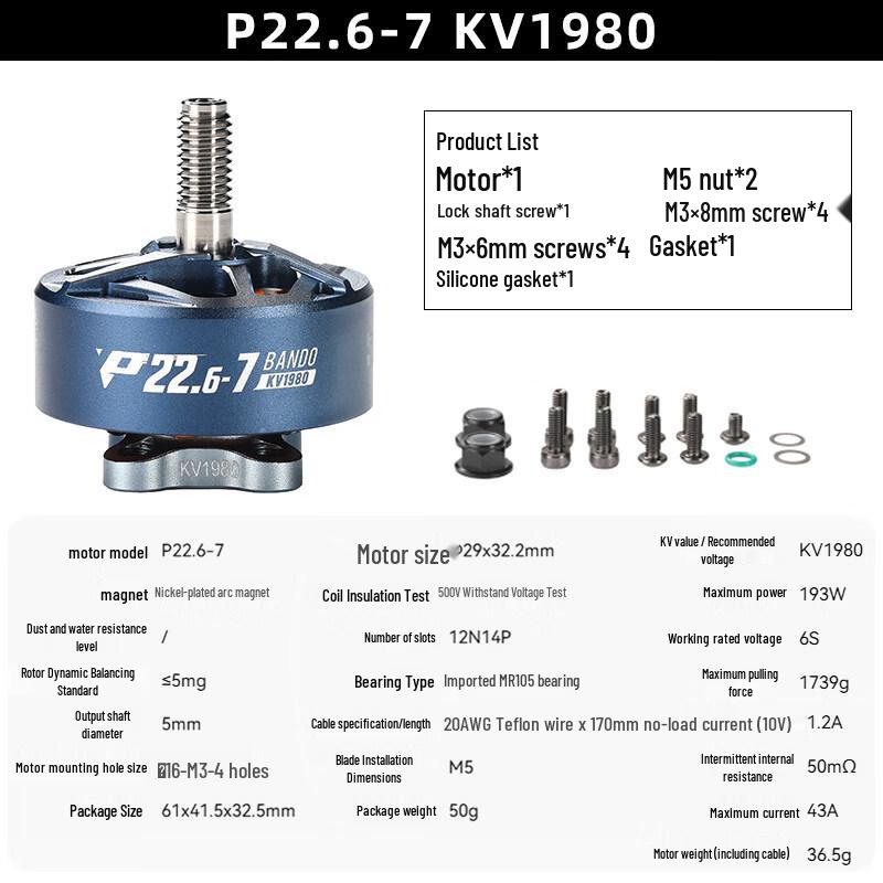 T-MOTOR BANDO Pacer P22.6-7 FPV Brushless Motor