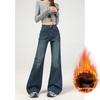 American Style Spicy Girl Micro-Flare Jeans for Women - 2026 Spring/Autumn Slimming Thickened Pants
