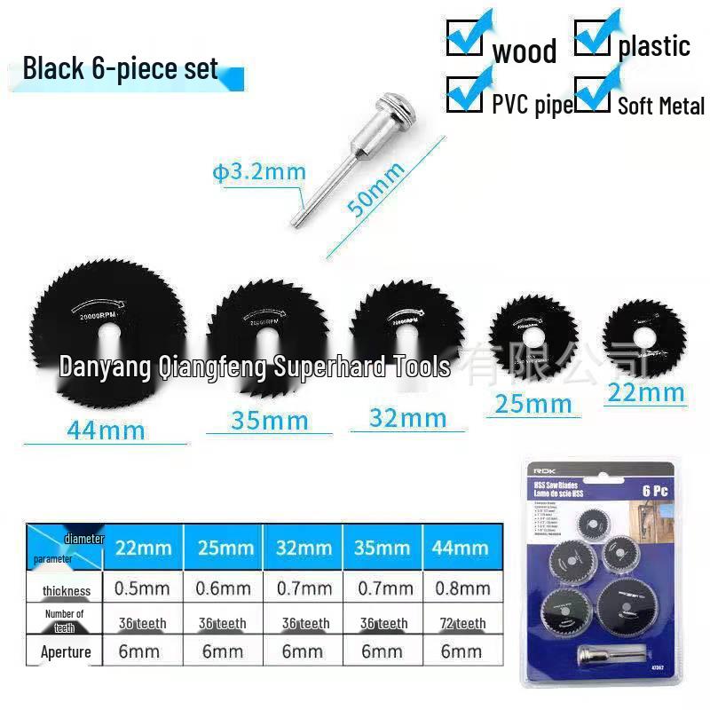 HSS High-Speed Steel Grout Saw Blade Set: Mini Woodworking Thin Cutting Blade for Electric Grinder, Drill, and Circular Saw.