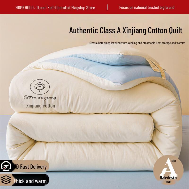 Hongdou All-Season Cotton Blend Quilt